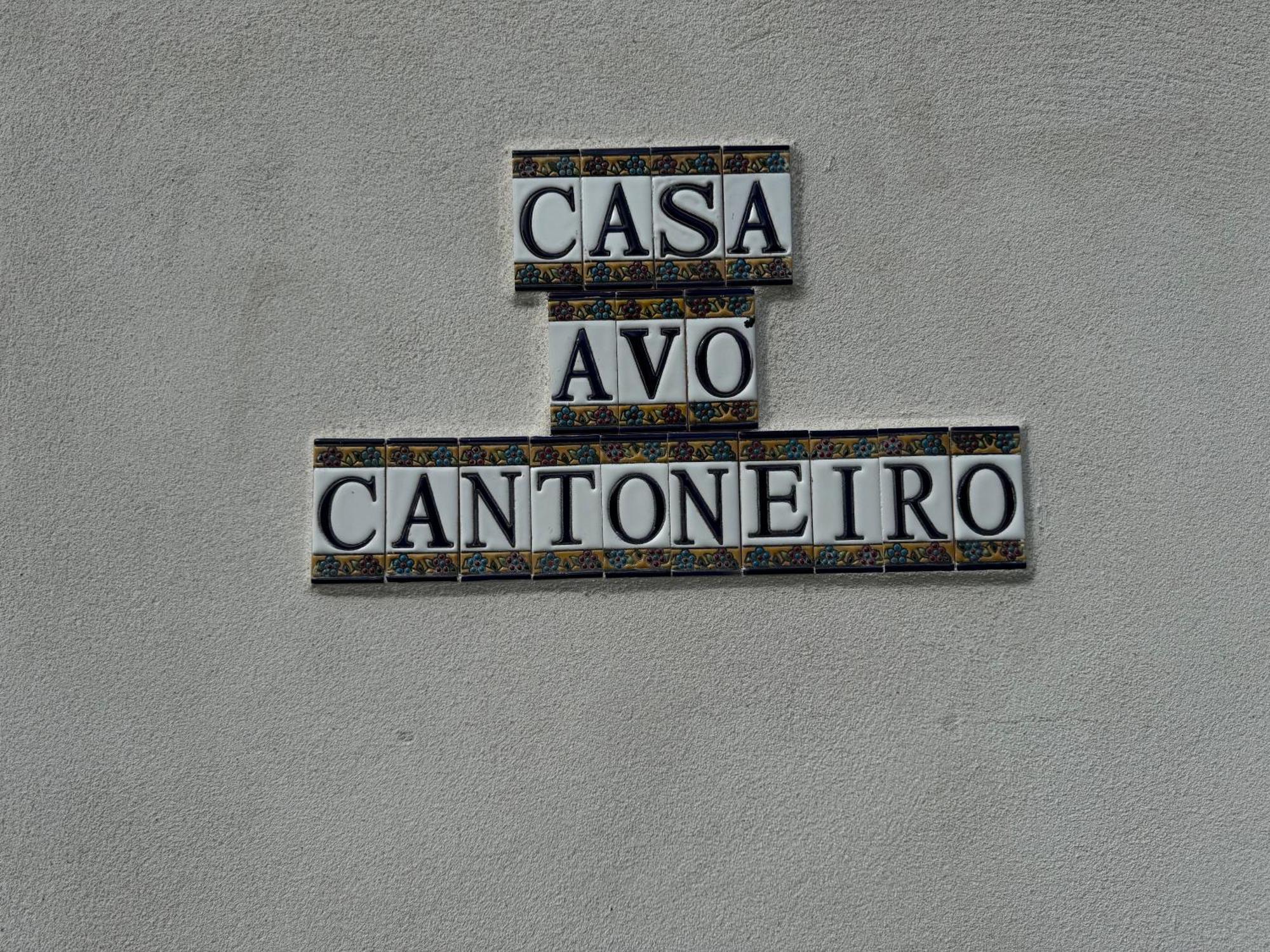 Casa Avo Cantoneiro - Cepaes Marinhas Exteriér fotografie